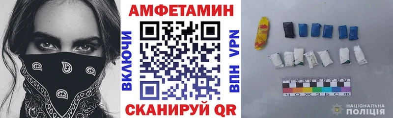 АМФЕТАМИН VHQ  Терек 