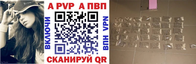 сколько стоит Терек Альфа ПВП VHQ