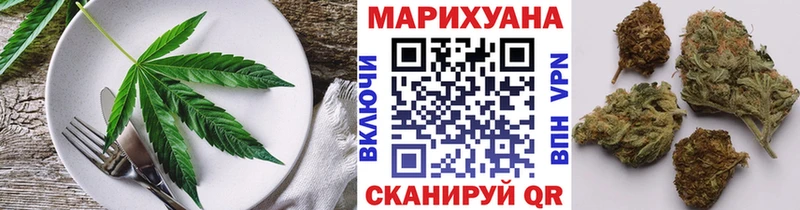 Cannafood марихуана  Терек 