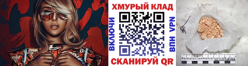 закладка  Терек  Героин Heroin 