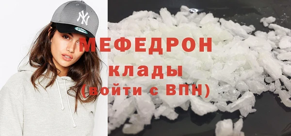 a pvp Медногорск