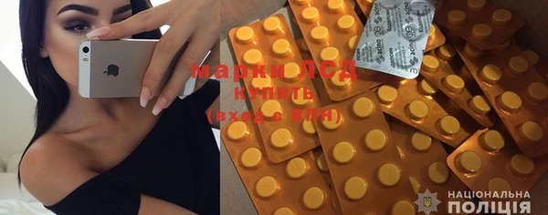 меф Абинск