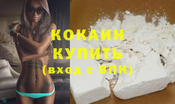соль ск Абдулино