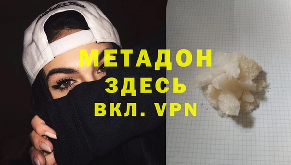 меф Абинск