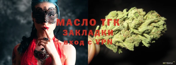 соль ск Абдулино