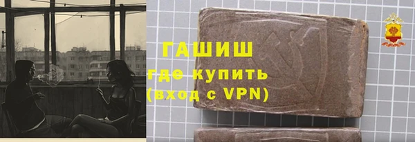 каннабис Абаза