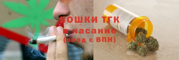 соль ск Абдулино