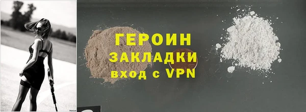 соль ск Абдулино