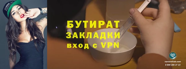 гидра Медвежьегорск