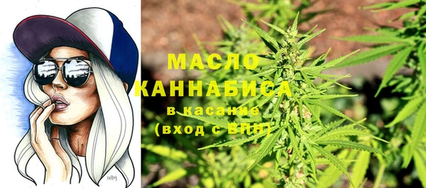 меф Абинск