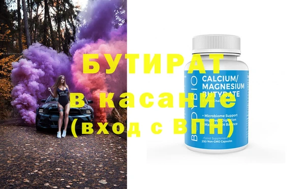 мефедрон мука Мегион