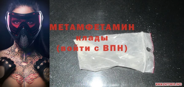 соль ск Абдулино