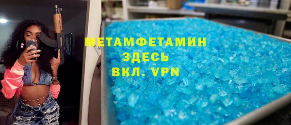 соль ск Абдулино