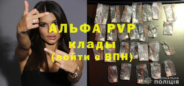 каннабис Абаза