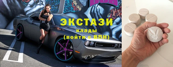 мефедрон мука Мегион