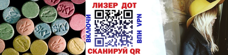KRAKEN как зайти Терек ЛСД экстази ecstasy