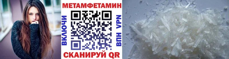 где найти наркотики  сайты даркнета как зайти  Метамфетамин Methamphetamine  Терек 
