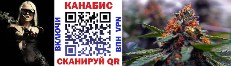 Конопля SATIVA & INDICA  кракен зеркало  Терек  магазин  наркотиков 